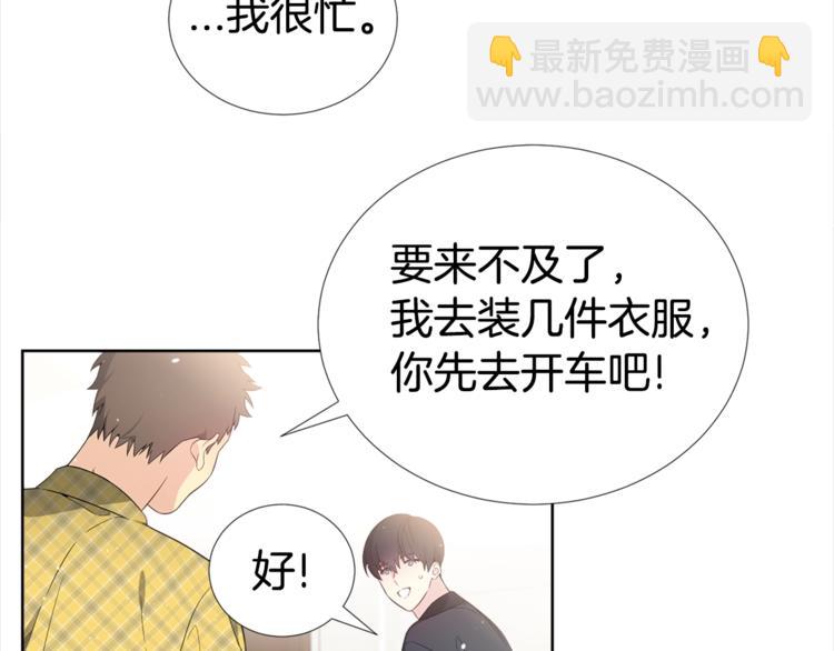 第1话 “兄弟情缘”76