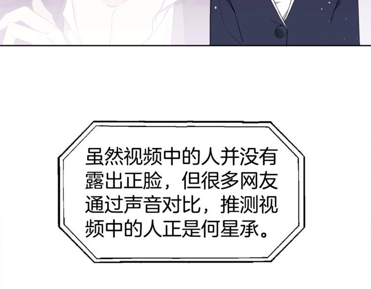 第1话 “兄弟情缘”8