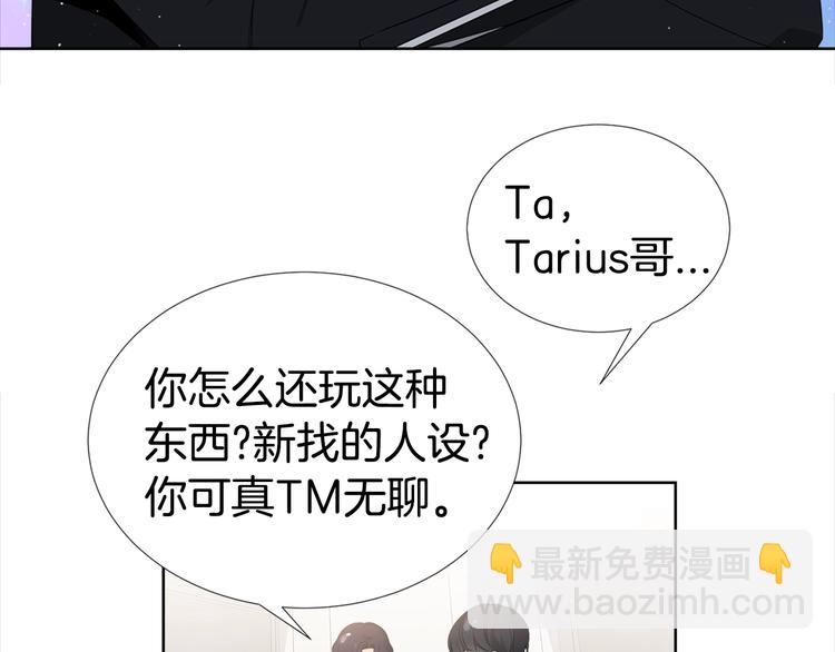 第1话 “兄弟情缘”84