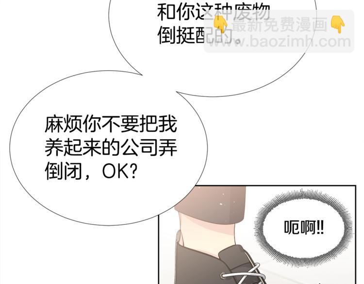 第1话 “兄弟情缘”87