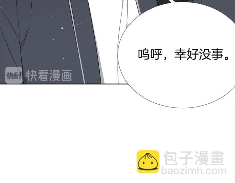 第1话 “兄弟情缘”95