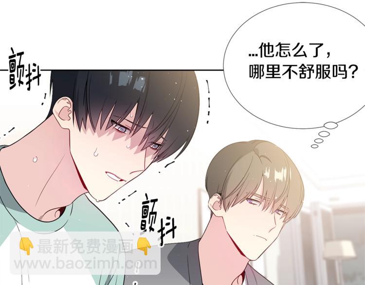 第2话 综艺垂钓秀101