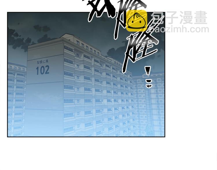 第2话 综艺垂钓秀108