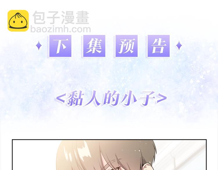 第2话 综艺垂钓秀117