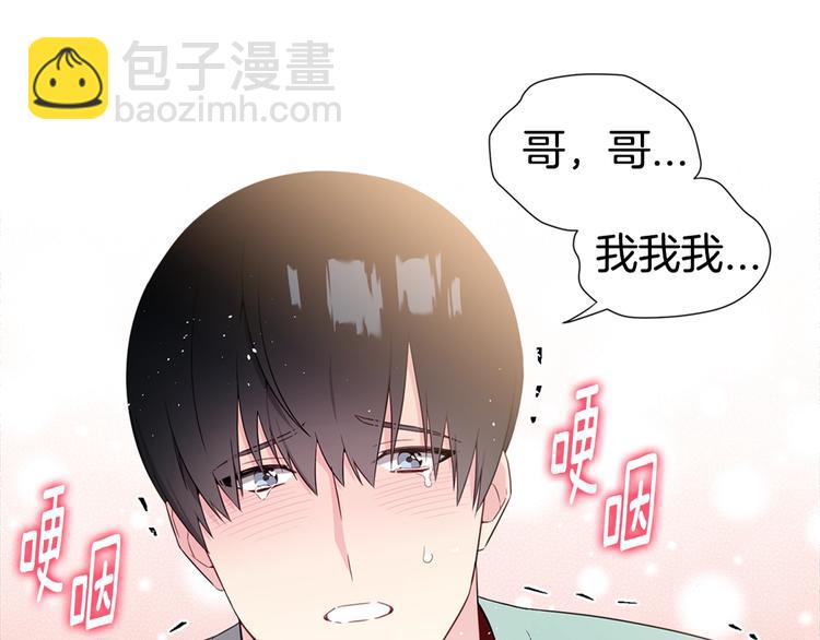 第2话 综艺垂钓秀119