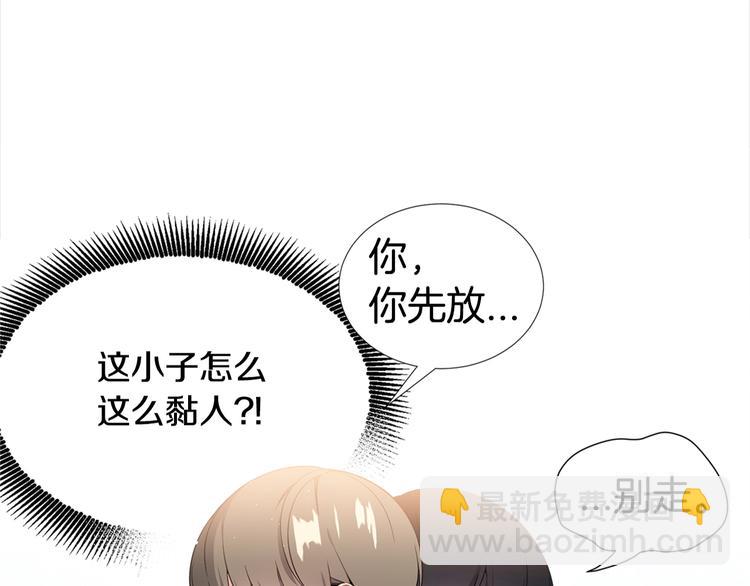 第2话 综艺垂钓秀122