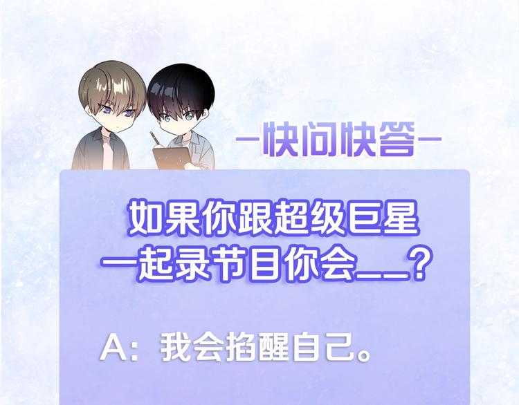 第2话 综艺垂钓秀124
