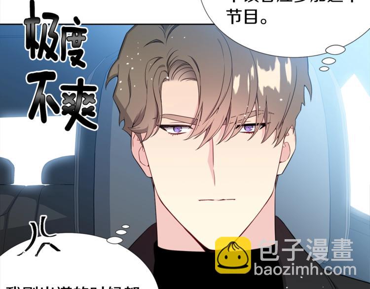 第2话 综艺垂钓秀19