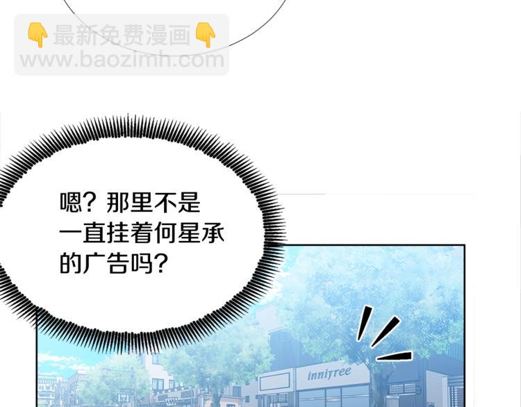 第2话 综艺垂钓秀22