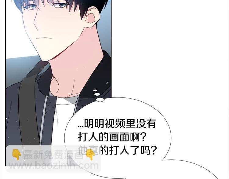 第2话 综艺垂钓秀26