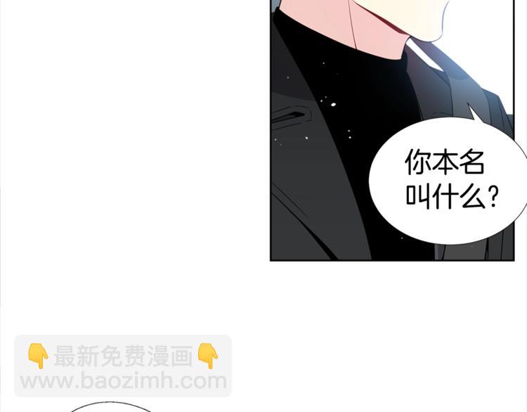 第2话 综艺垂钓秀28