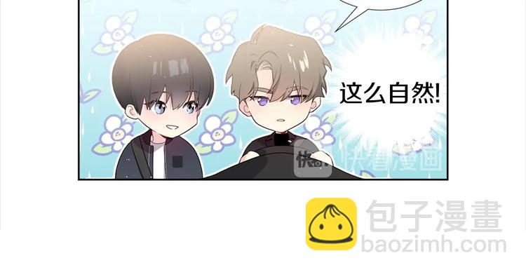 第2话 综艺垂钓秀31