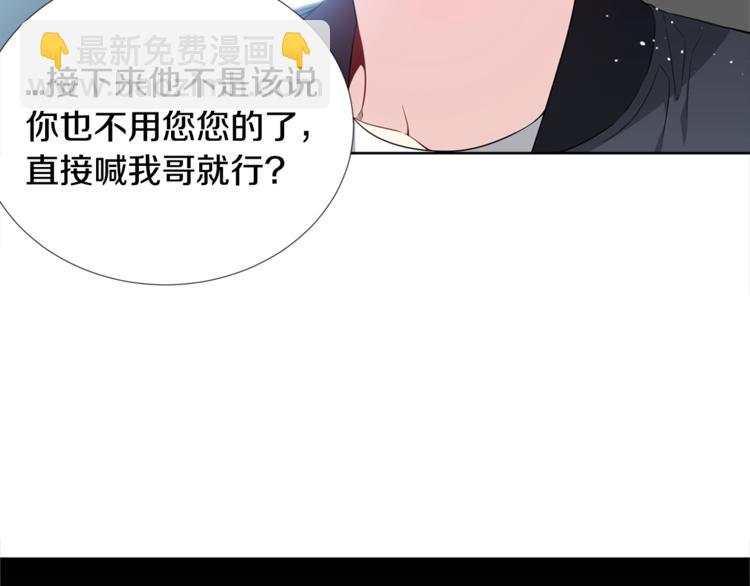 第2话 综艺垂钓秀33