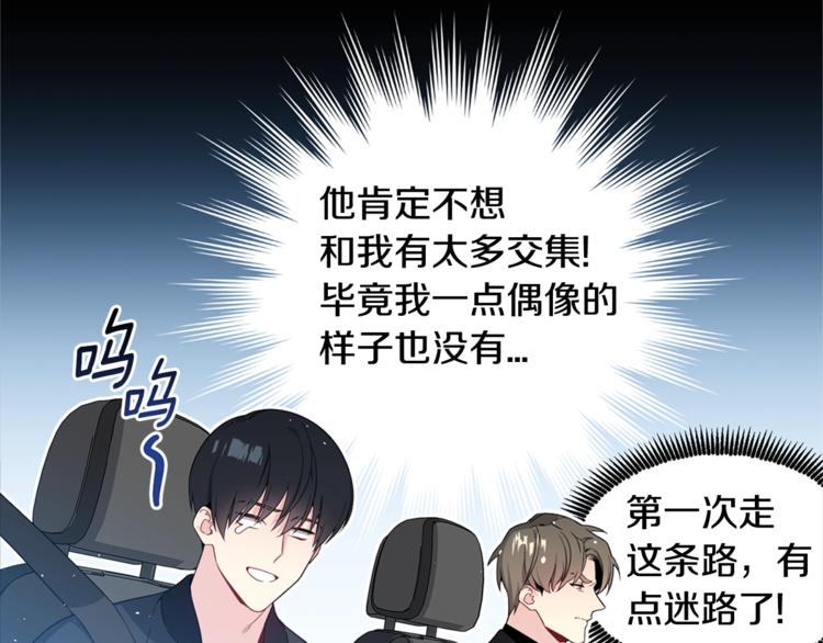 第2话 综艺垂钓秀34