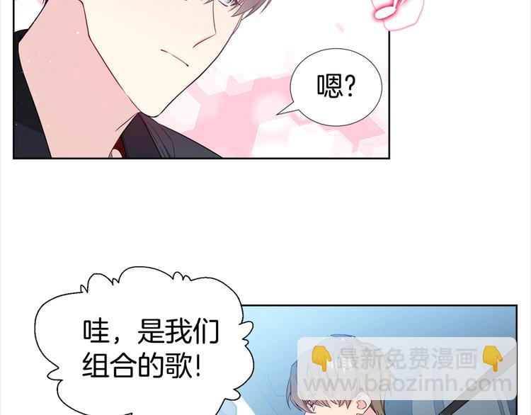 第2话 综艺垂钓秀36