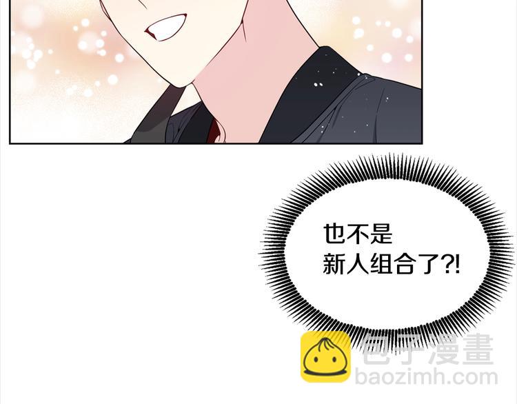 第2话 综艺垂钓秀43