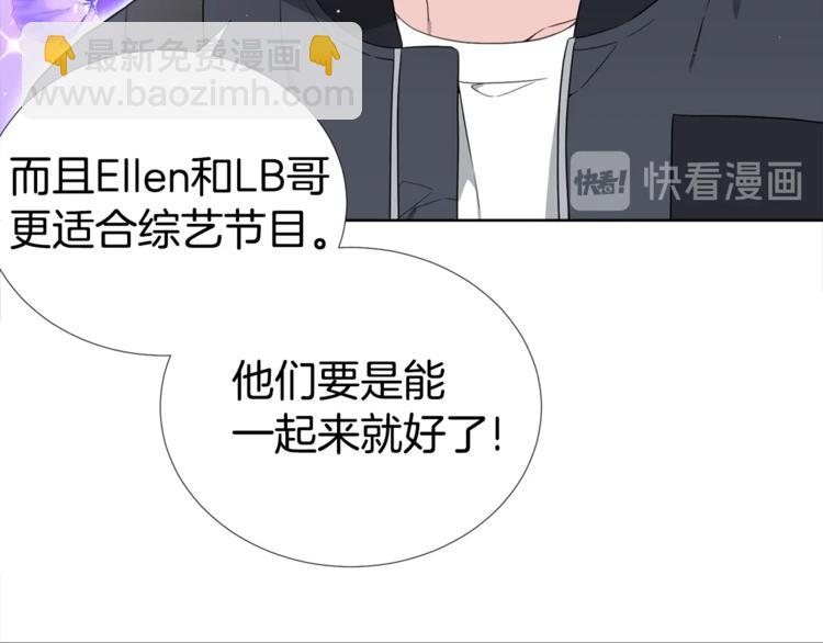 第2话 综艺垂钓秀49