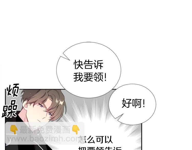 第2话 综艺垂钓秀62
