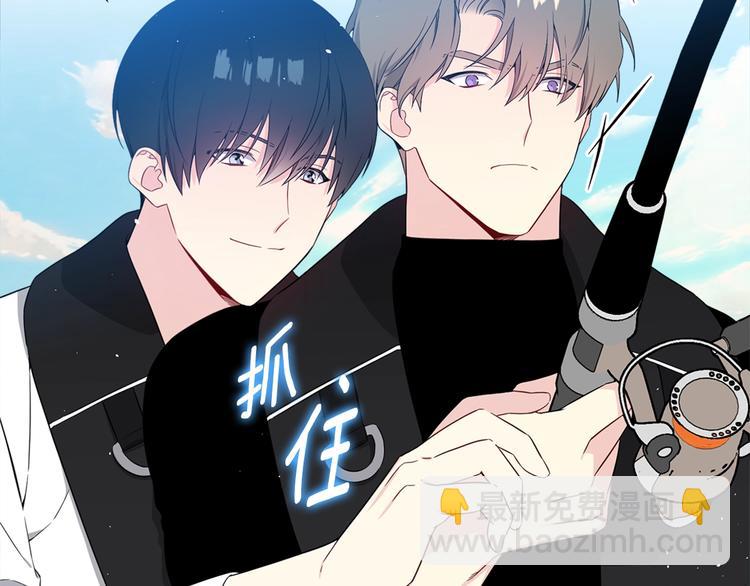 第2话 综艺垂钓秀69