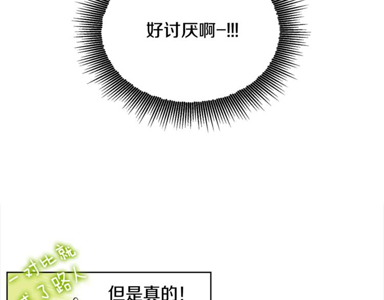 第2话 综艺垂钓秀7