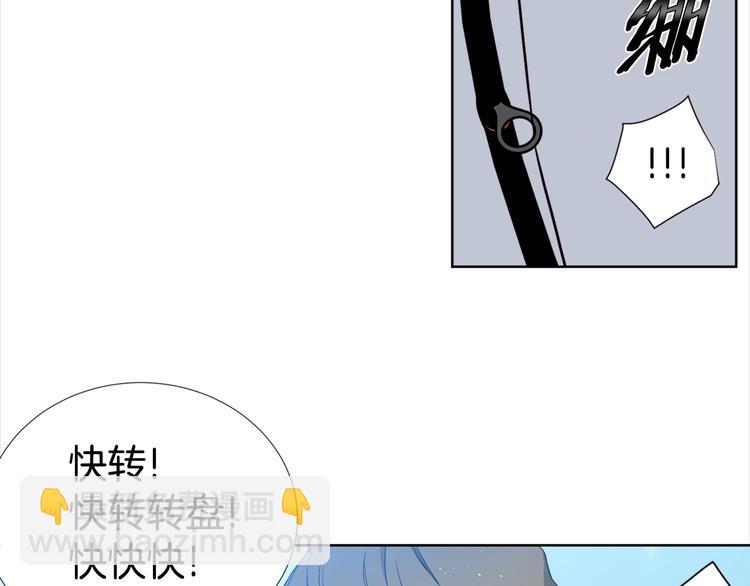 第2话 综艺垂钓秀73