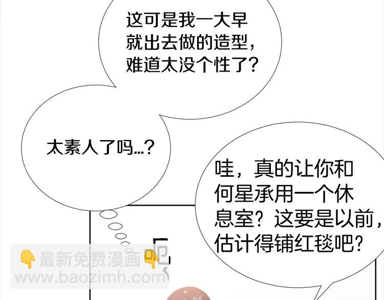 第2话 综艺垂钓秀9