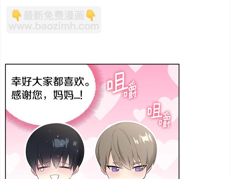 第2话 综艺垂钓秀95