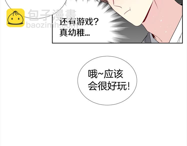 第2话 综艺垂钓秀97