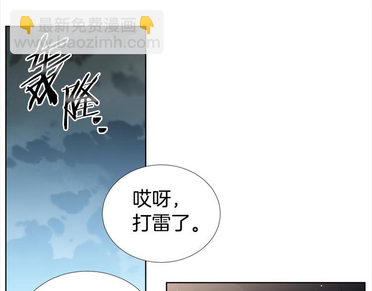 第2话 综艺垂钓秀98