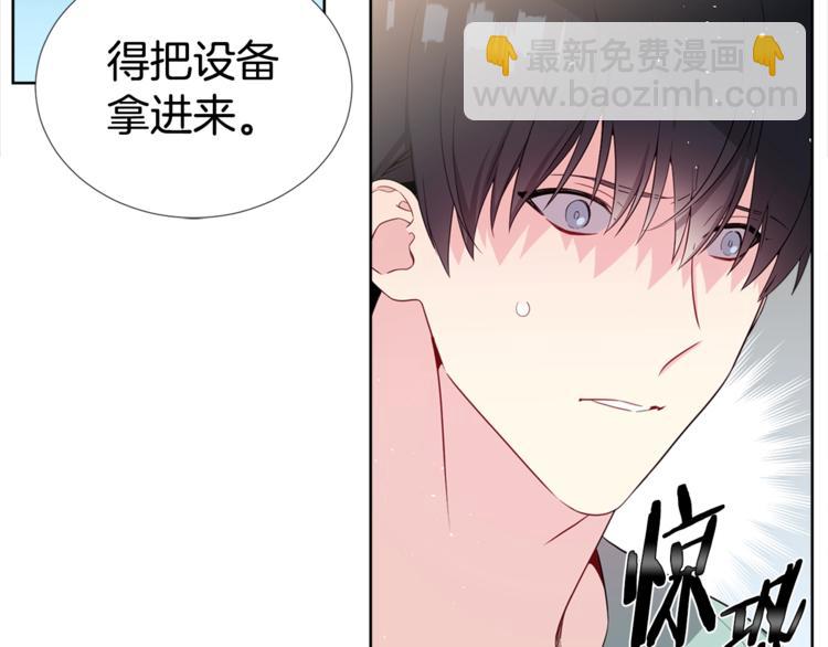 第2话 综艺垂钓秀99