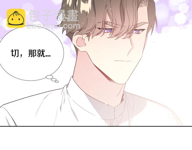 第3话 爸爸不要走108