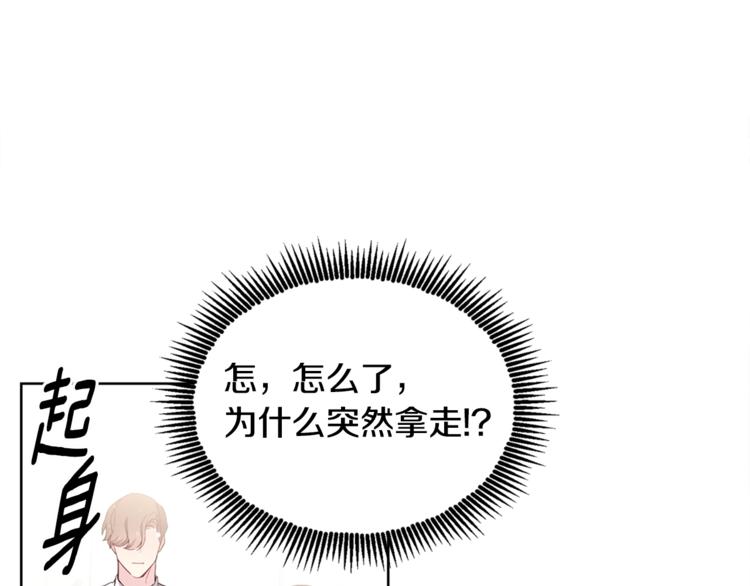 第3话 爸爸不要走109