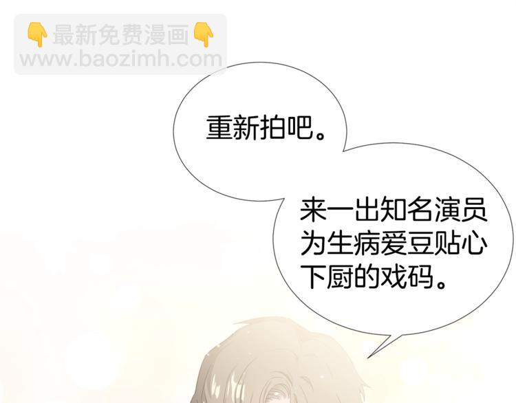 第3话 爸爸不要走116