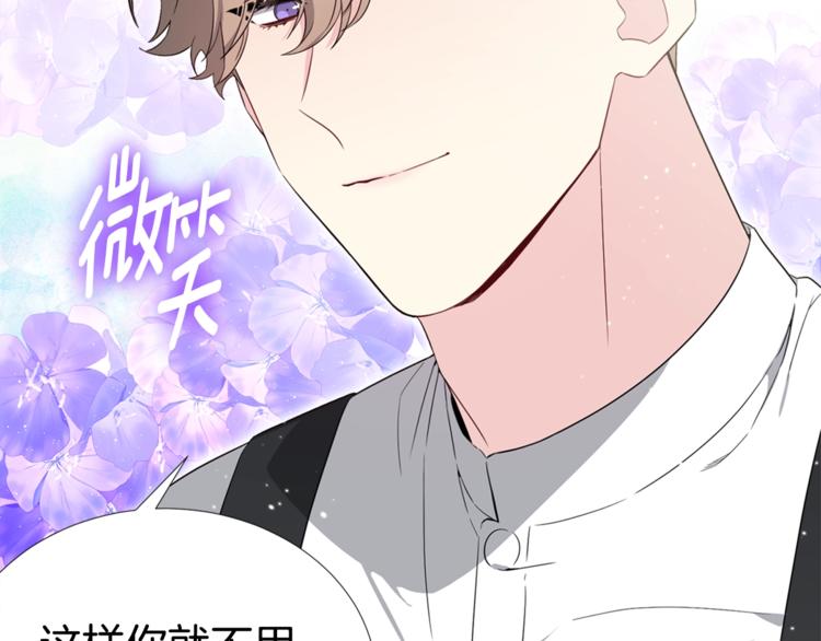 第3话 爸爸不要走120