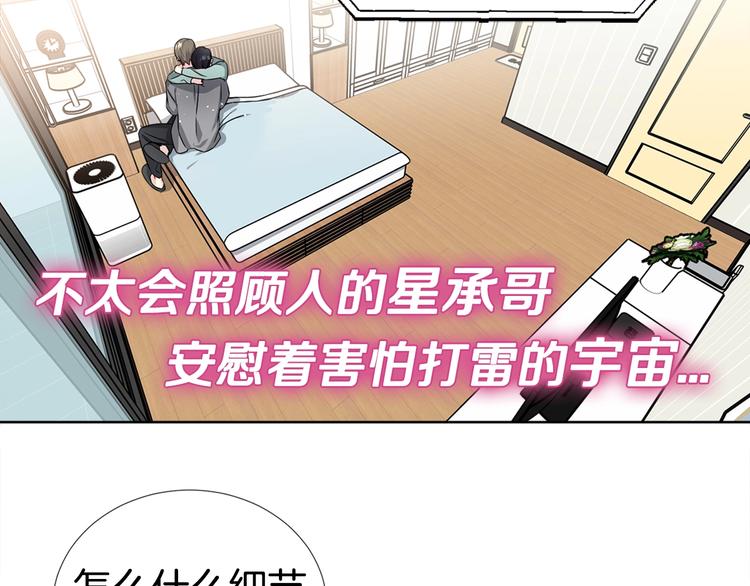 第3话 爸爸不要走128