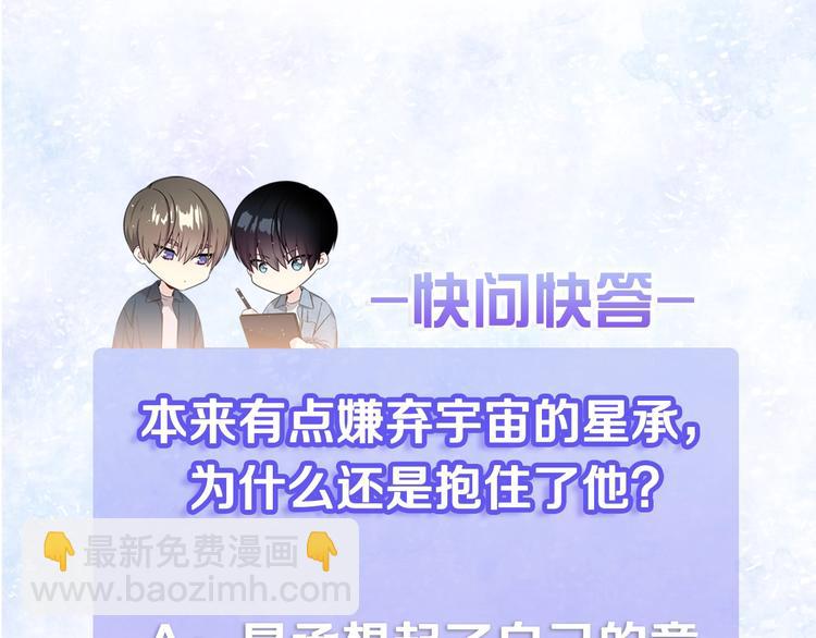 第3话 爸爸不要走132
