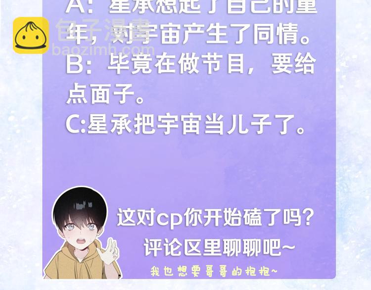 第3话 爸爸不要走133