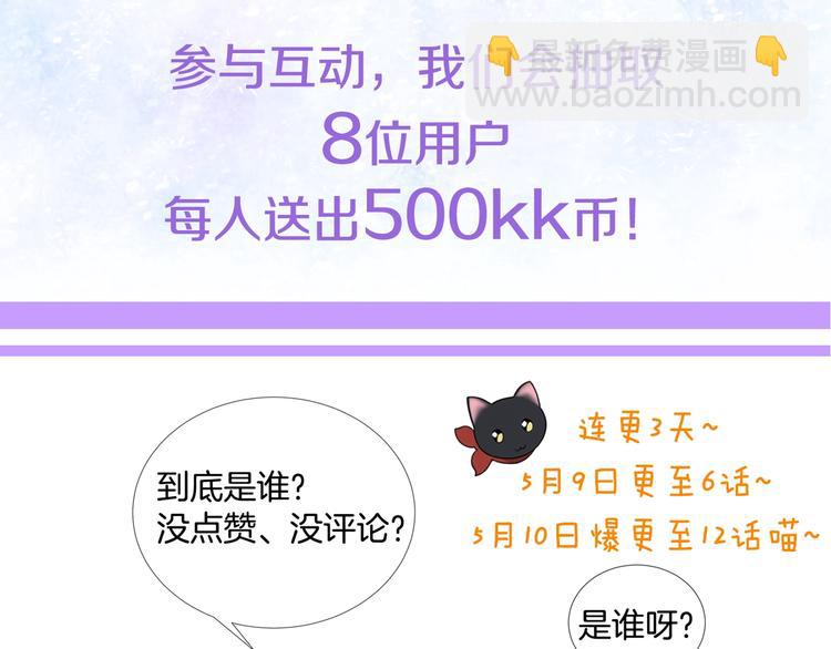 第3话 爸爸不要走134