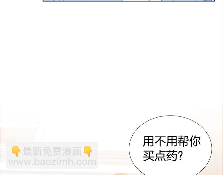 第3话 爸爸不要走16