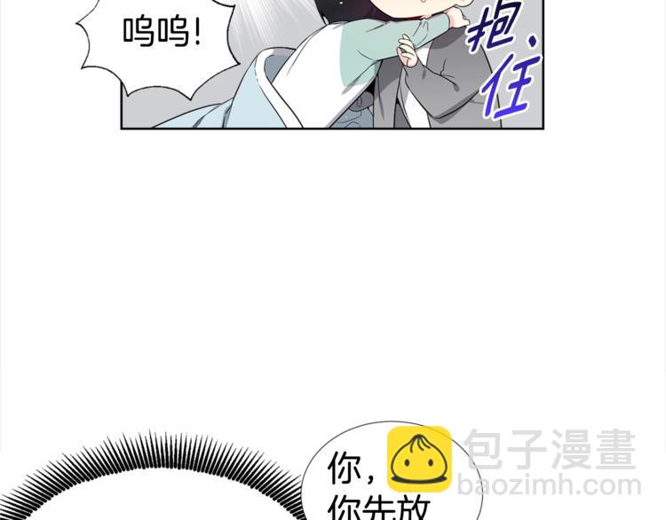 第3话 爸爸不要走26