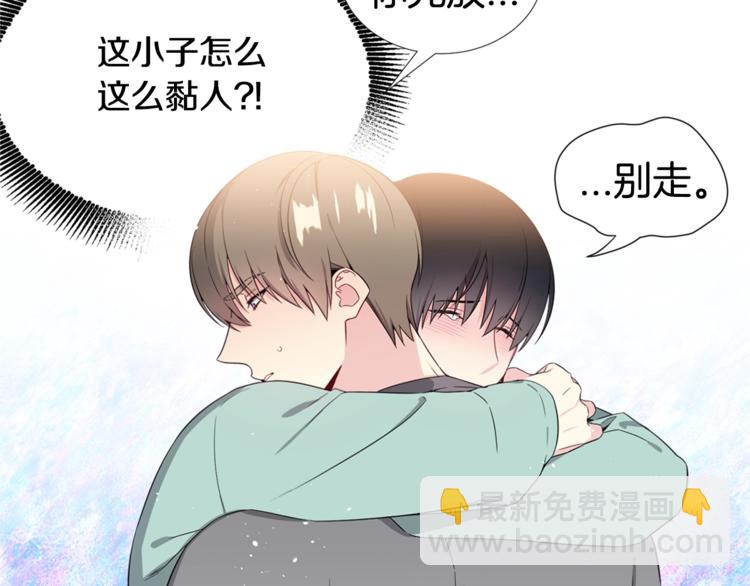 第3话 爸爸不要走27