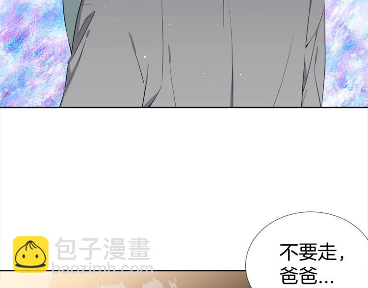 第3话 爸爸不要走28