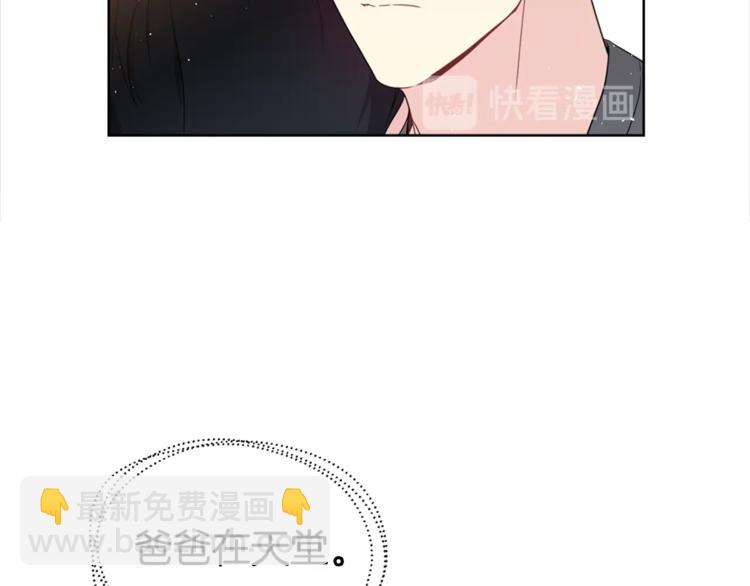 第3话 爸爸不要走33