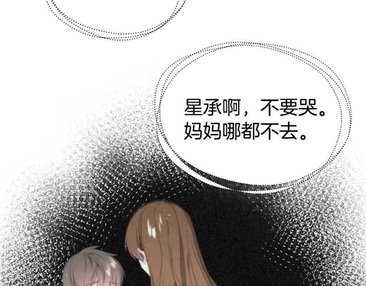 第3话 爸爸不要走34