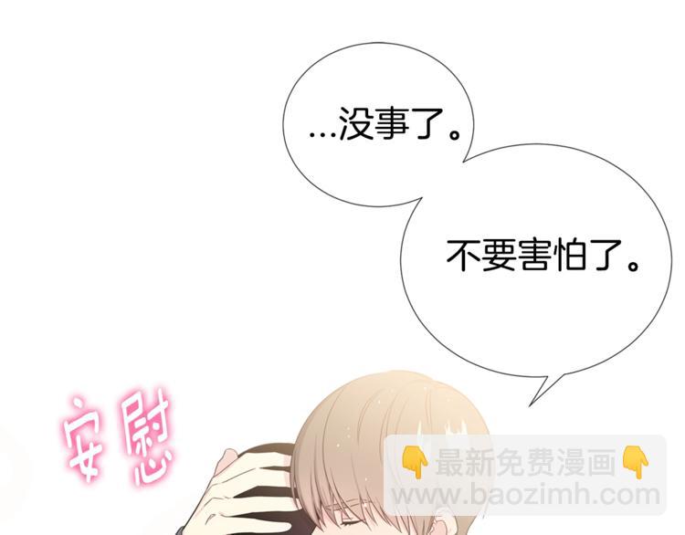 第3话 爸爸不要走43