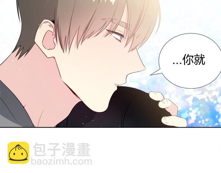第3话 爸爸不要走51