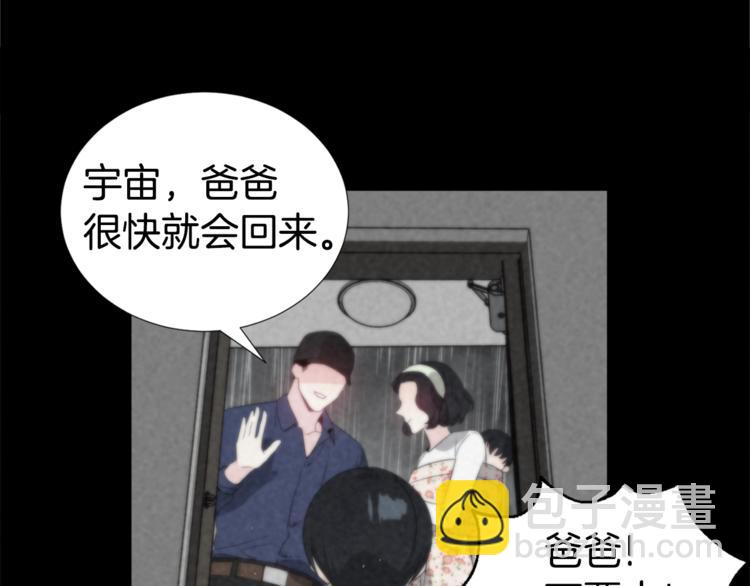 第3话 爸爸不要走57