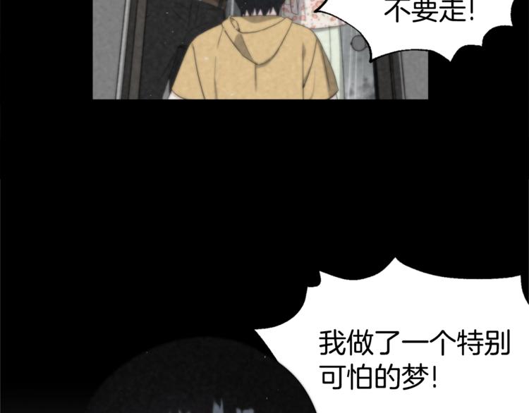 第3话 爸爸不要走58