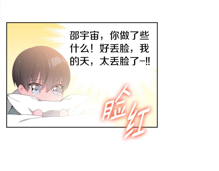 第3话 爸爸不要走72