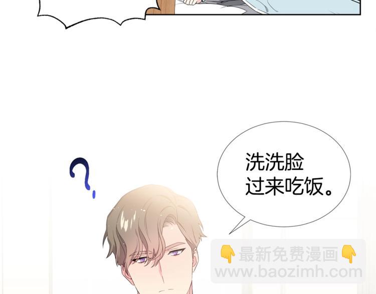 第3话 爸爸不要走75